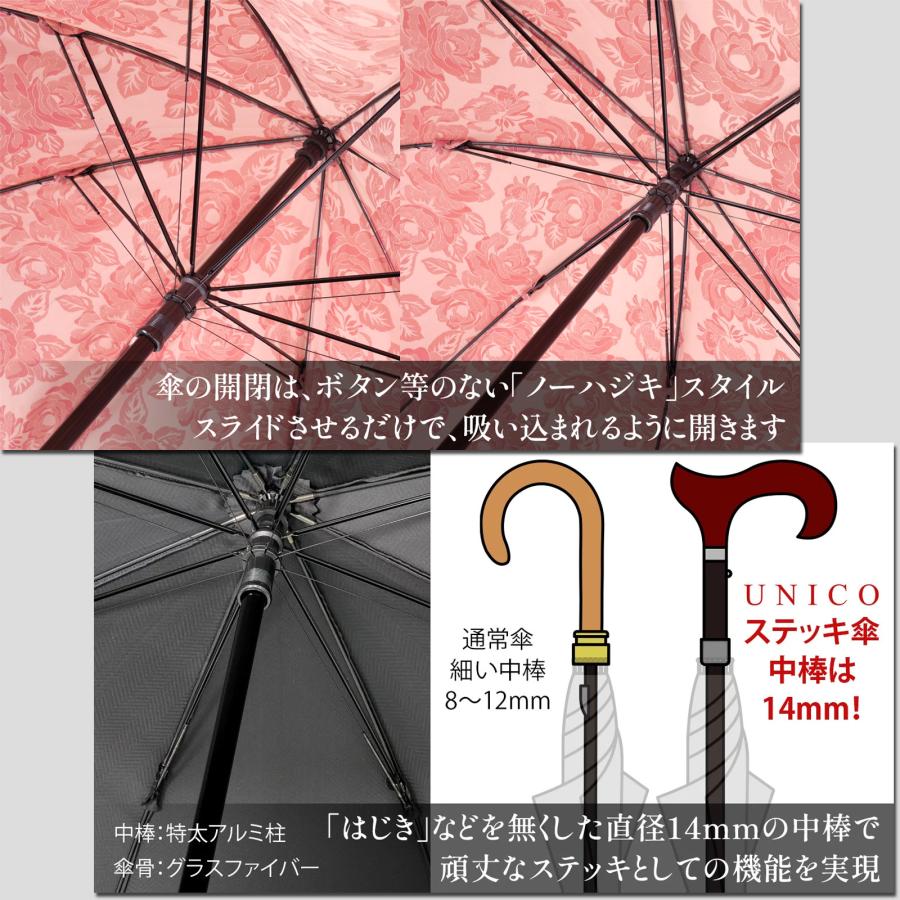 UNICO-ステッキ傘 Lite ピンク 杖にもなる2in1晴雨兼用傘｜天然木手元