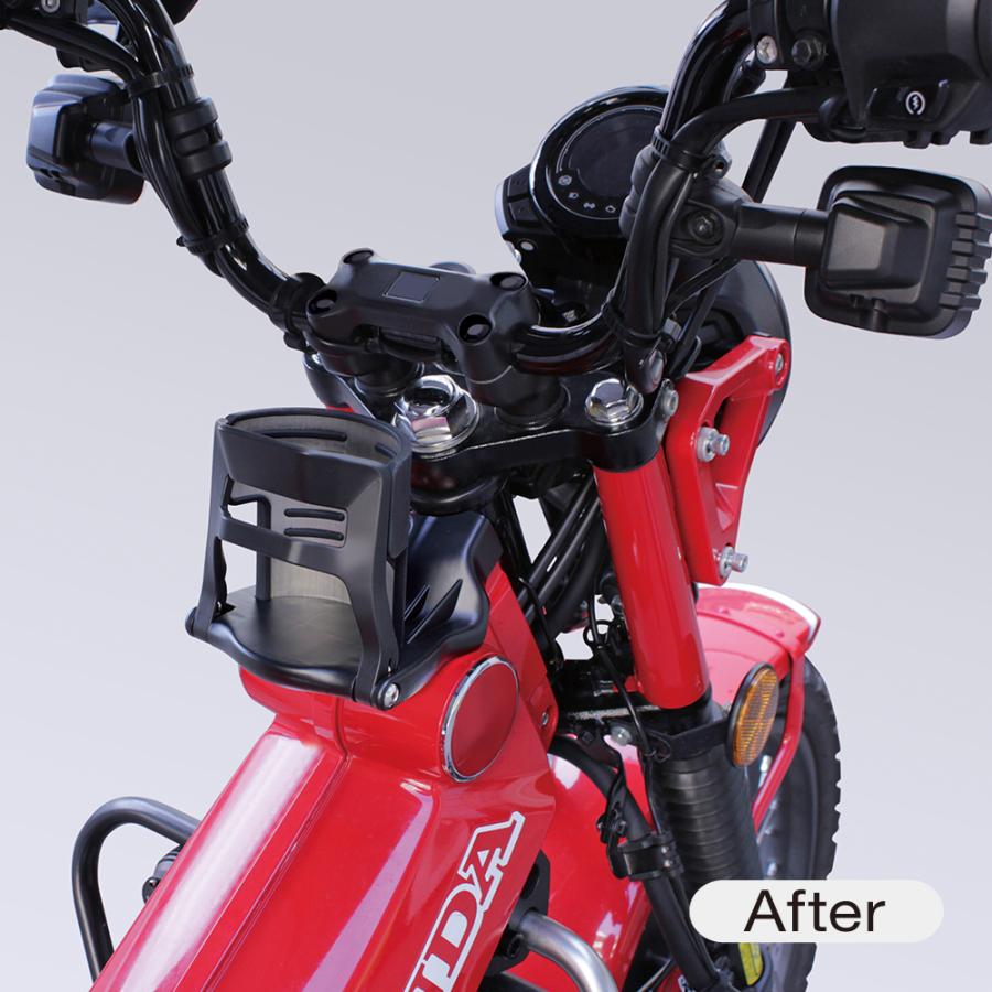 槌屋ヤック ハンターカブ CT125 ドリンクホルダー バイク ボトル