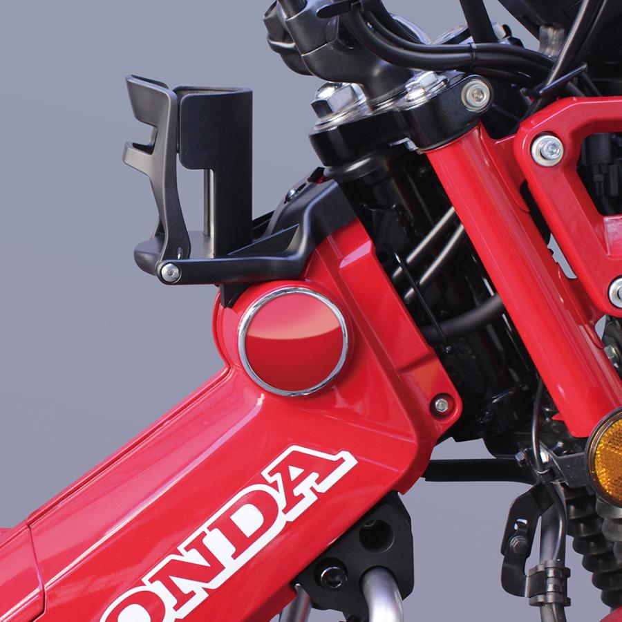 槌屋ヤック ハンターカブ CT125 ドリンクホルダー バイク ボトル