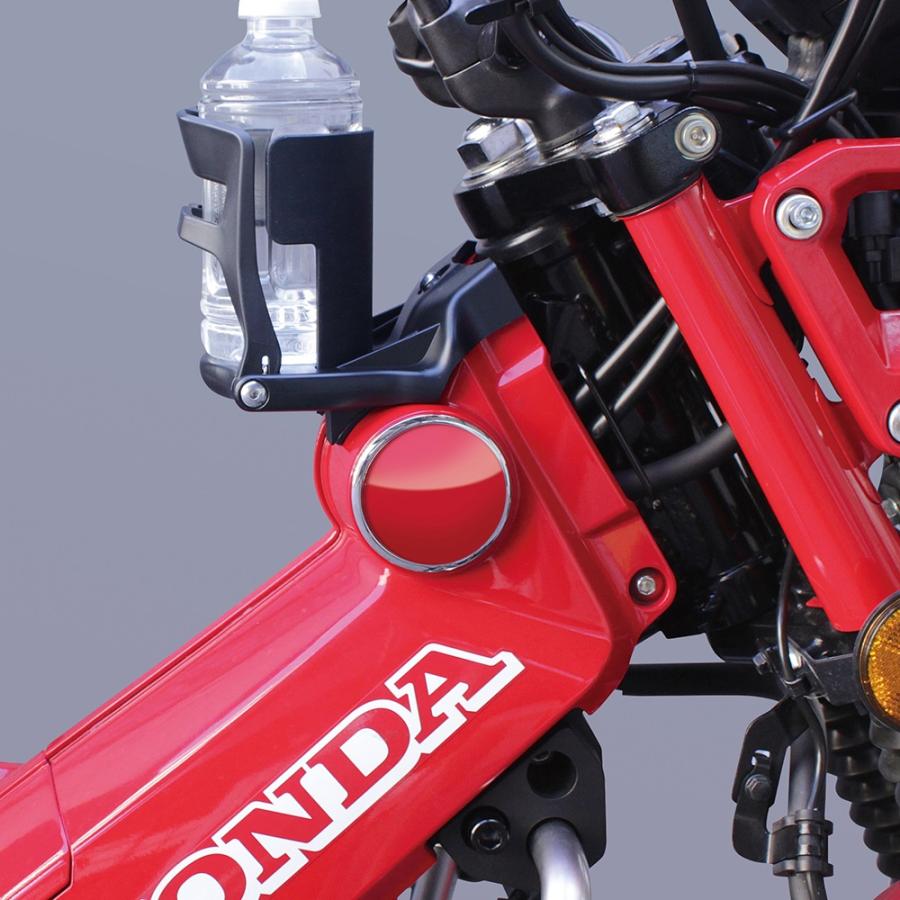槌屋ヤック ハンターカブ CT125 ドリンクホルダー バイク ボトル