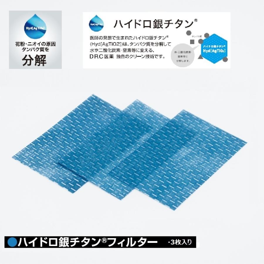 槌屋ヤック CD-158P ニオイセンサー付きオゾナイザー+ハイドロ 槌屋ヤック CD-158P ニオイセンサー付きオゾナイザー+ハイドロ