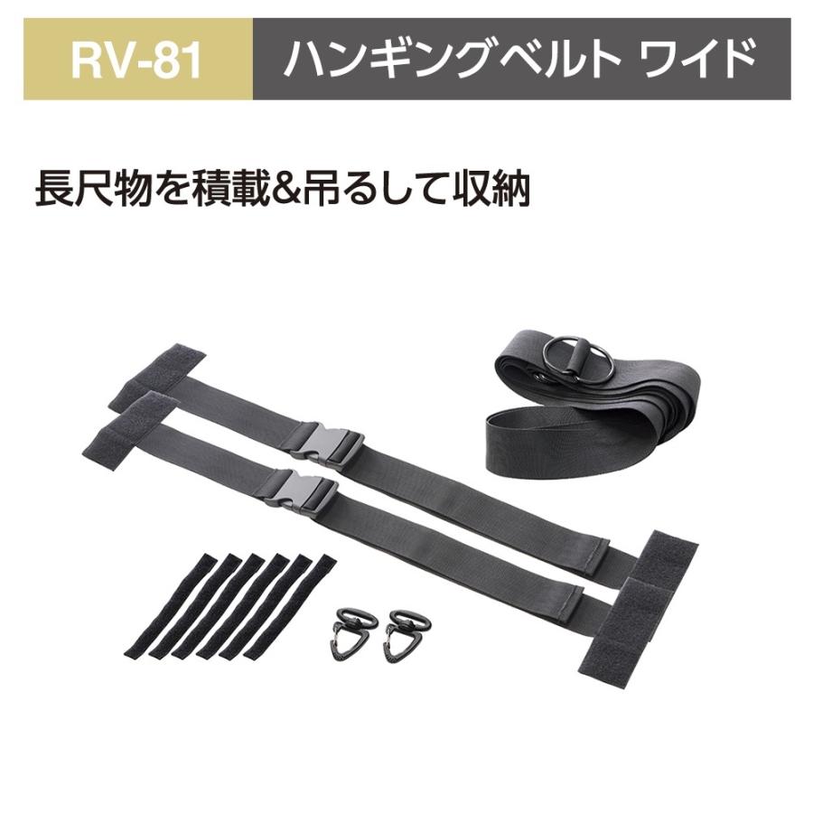 槌屋ヤック ハンギングベルト ワイド サーフボード スノーボード 天井