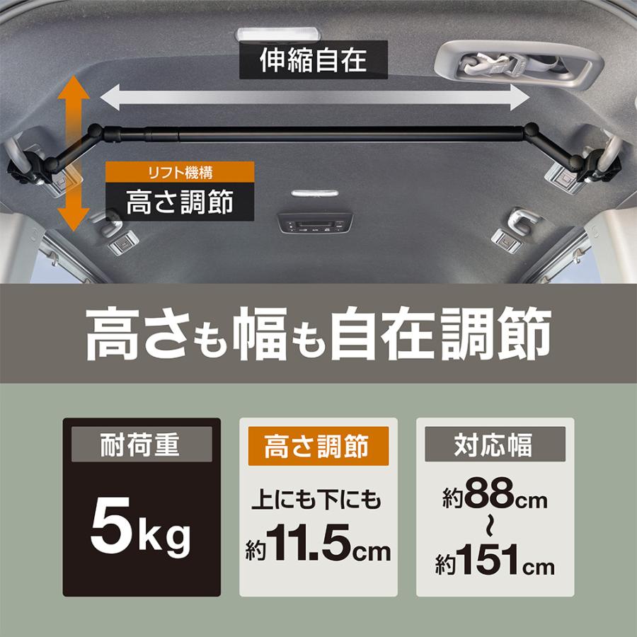 槌屋ヤック RV-83 マルチグリップバー HIGH＆LOW 高さ調節可能な