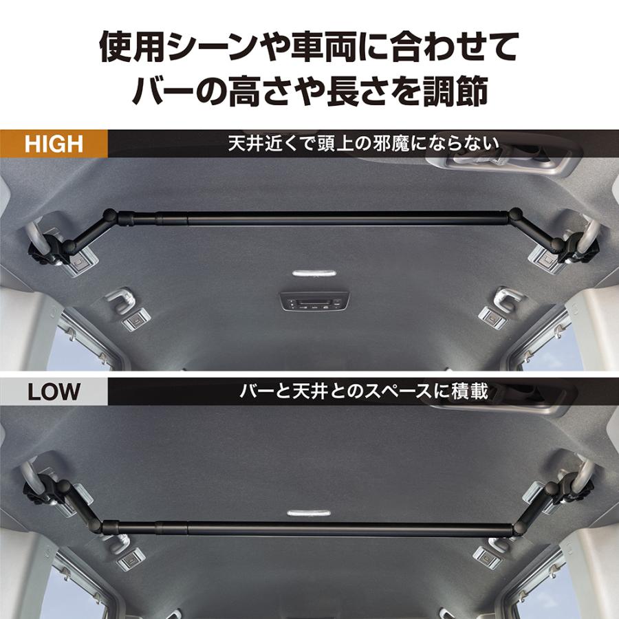 槌屋ヤック RV-83 マルチグリップバー HIGH＆LOW 高さ調節可能な