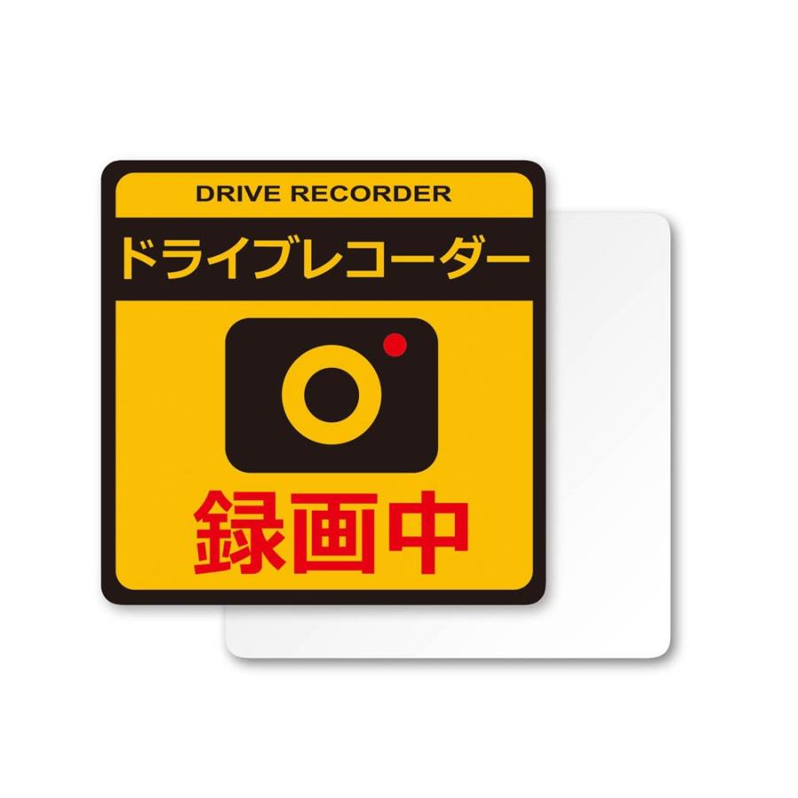 【3月限定】ドラレコ取付5,000円〜｜部品用意OK｜静岡市｜出張対応｜残り枠わずか 槌屋ヤック SF-30 ドライブレコーダーステッカー大＋マグネット 反射