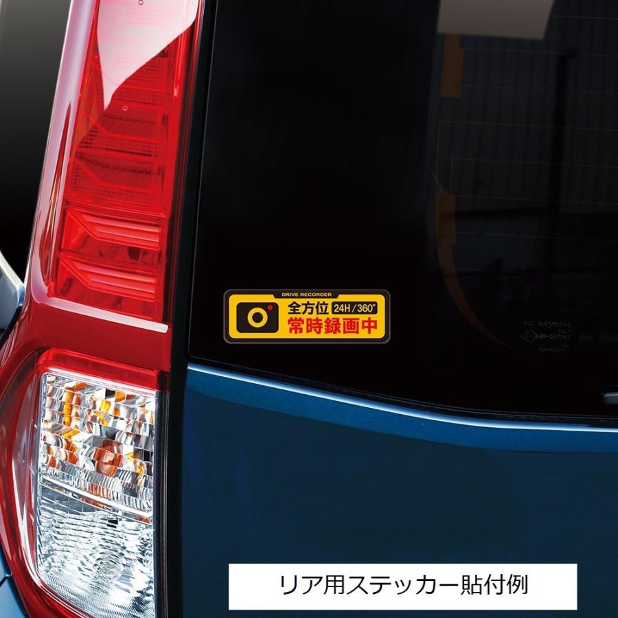 いくらさん　8個ドライブレコーダー ドライブレコーダー ZDR048 | COMTEC 株式会社コムテック