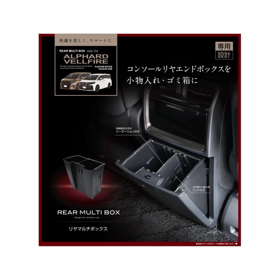 槌屋ヤック 40系 アルファード ヴェルファイア 専用 リアマルチ 槌屋ヤック 40系 アルファード ヴェルファイア 専用 リアマルチ