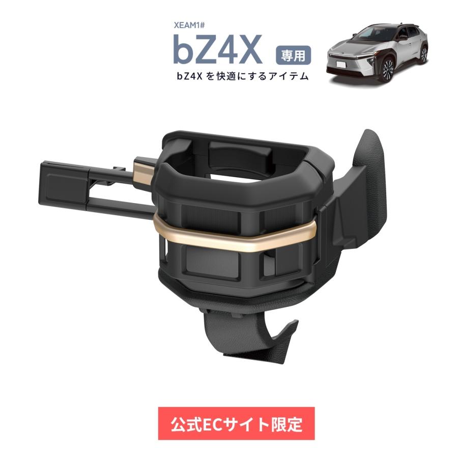 槌屋ヤック bZ4X 専用 エアコン ドリンクホルダー 車 運転席用