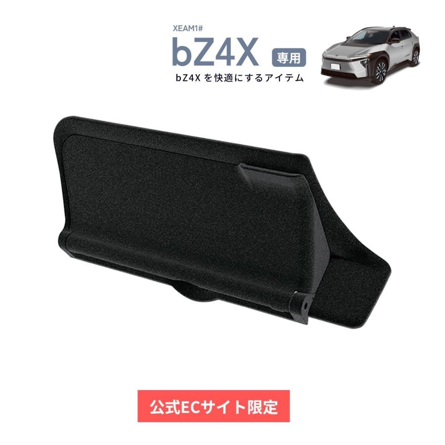 槌屋ヤック bZ4X XEAM1# 専用 ビルトイン ETCカバー 隠して