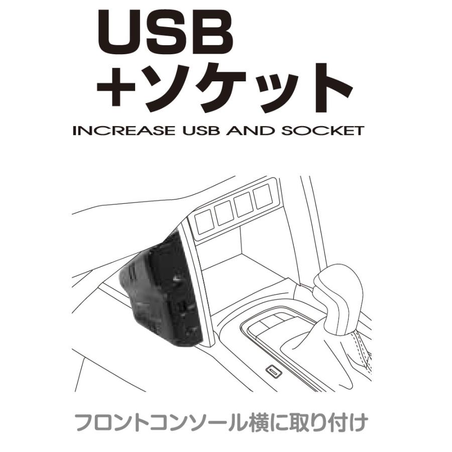 SY-CO8 カローラクロス (ZSG1＃/ZVG1＃) 専用 電源BOX スマートフォンやタブレットの充電に TOYOTA COROLLA CROSS 専用設計 YAC ヤック