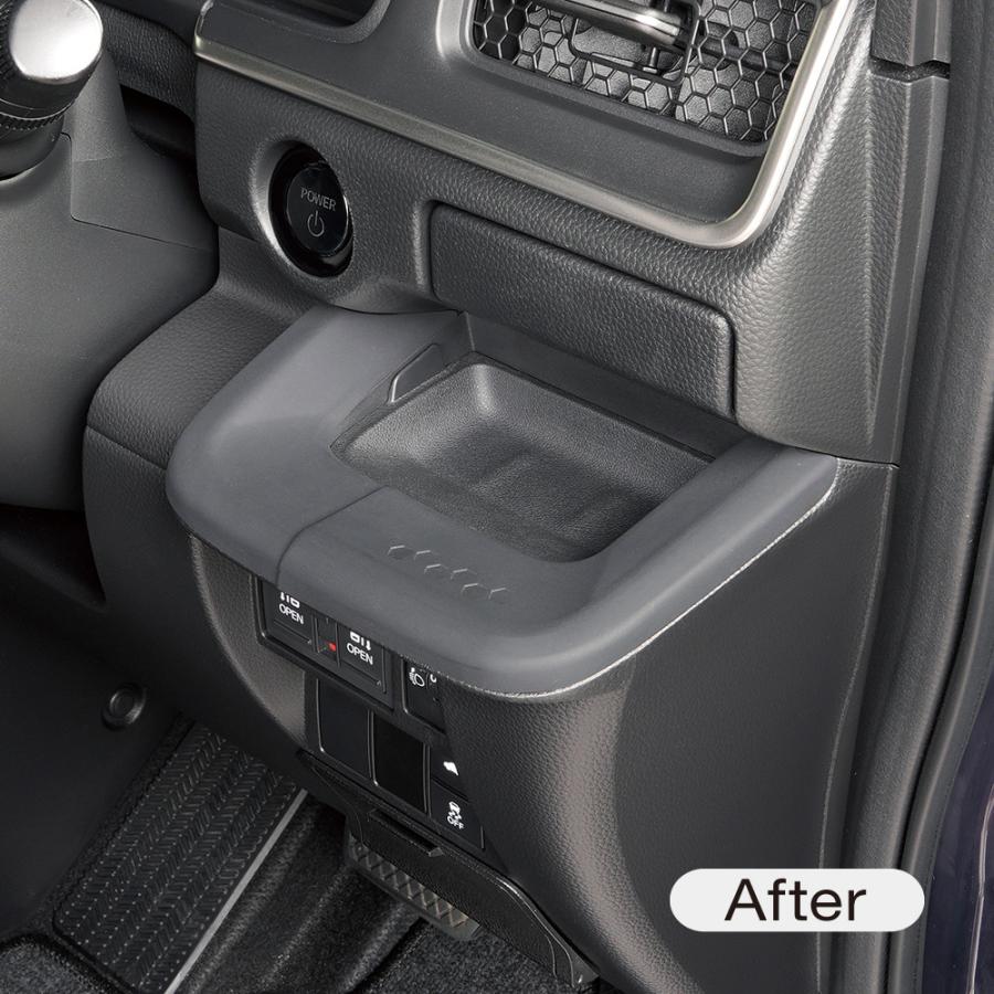 槌屋ヤック ステップワゴン RP6 RP7 RP8 専用品 ドリンクプロテクター