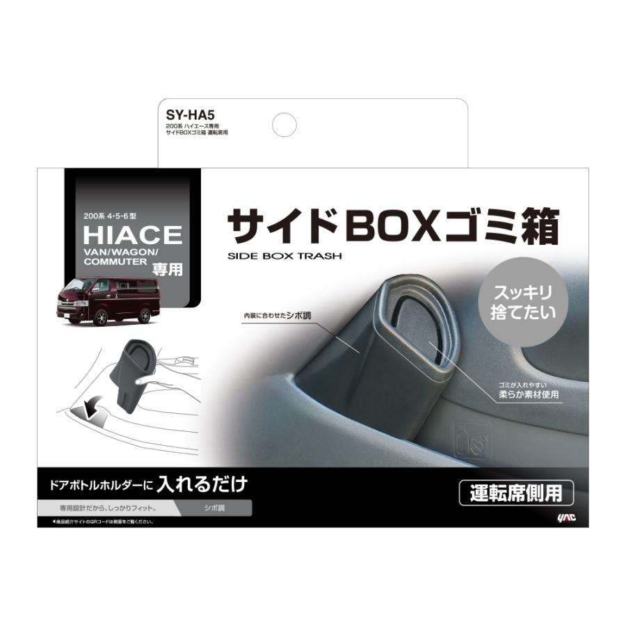 Takeru Anbassa　ハイエース　部品取り hq720.jpg?sqp=-