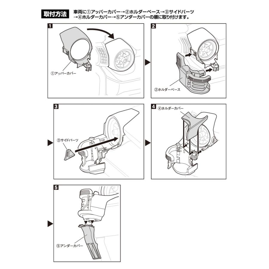 ランドクルーザー 250 専用 エアコン ドリンクホルダー 助手席用 SY-LC2 YAC｜tsuchiya-yac｜03