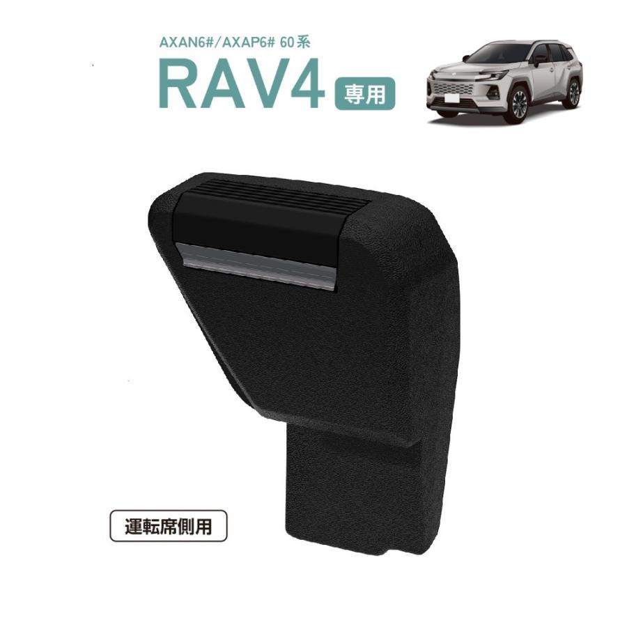 トヨさん専用 槌屋ヤック 60系 RAV4 専用 サイドBOX ゴミ箱 車 運転席用 AXAN6