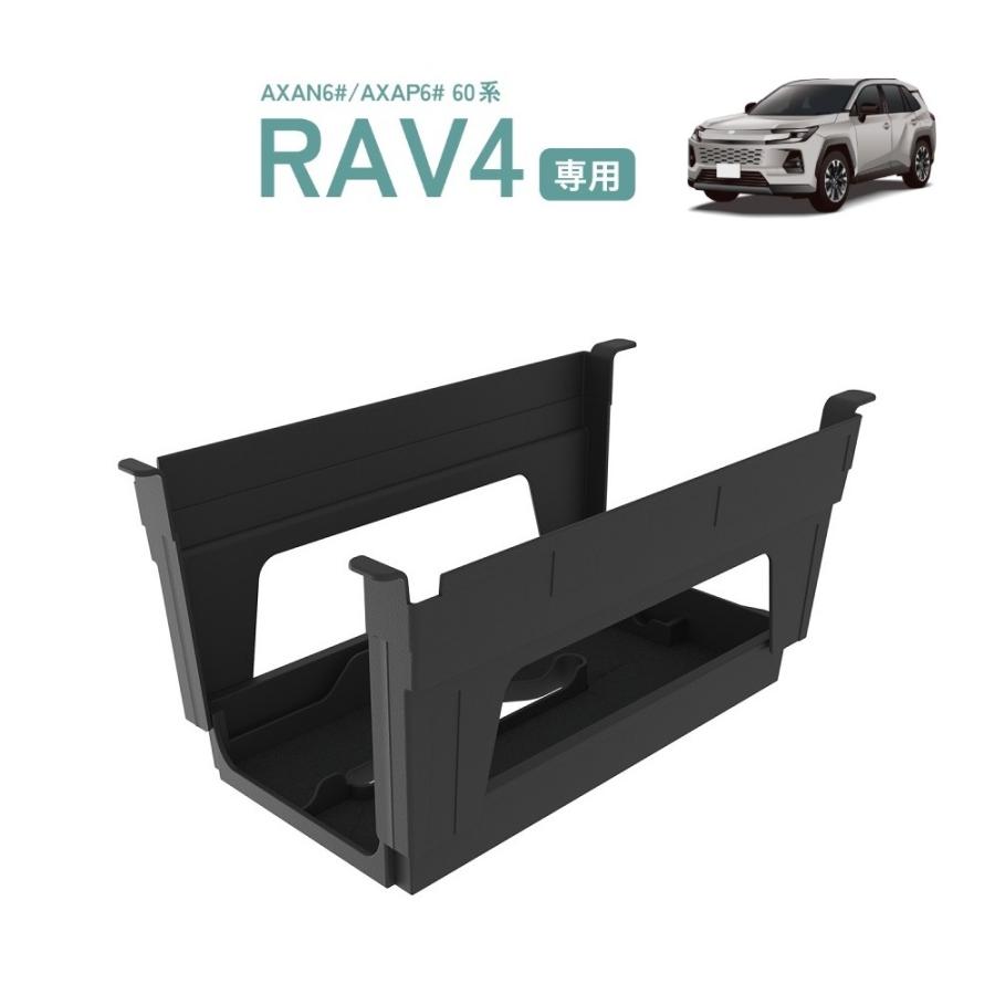 仲山さん専用 槌屋ヤック 60系 RAV4 専用 コンソールボックス 用 インナートレイ