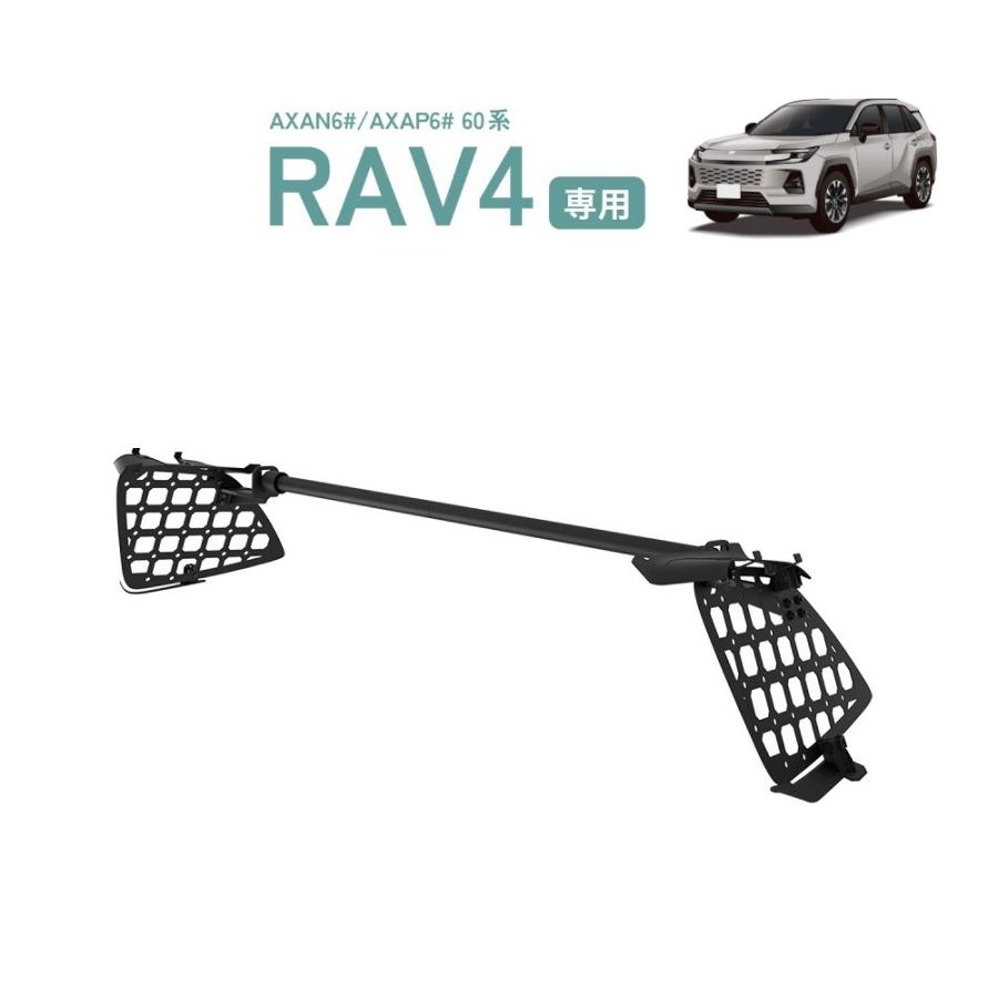 槌屋ヤック 60系 RAV4 専用 ラゲージマルチパネルバー 車 AXAN6