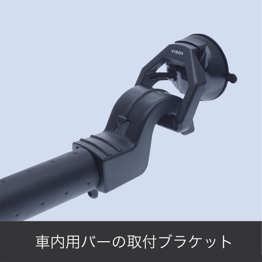 VISOA U-A14 マルチバー用吸盤 アシストグリップがなくても車内