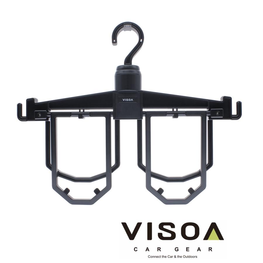 U-A24 シューズハンガー タフ ウェーダー 磯靴 長靴 等の大サイズの 靴等を掛けることができる 干して 乾燥 水切り 高剛性 ハンガー VISOA YAC | VISOA