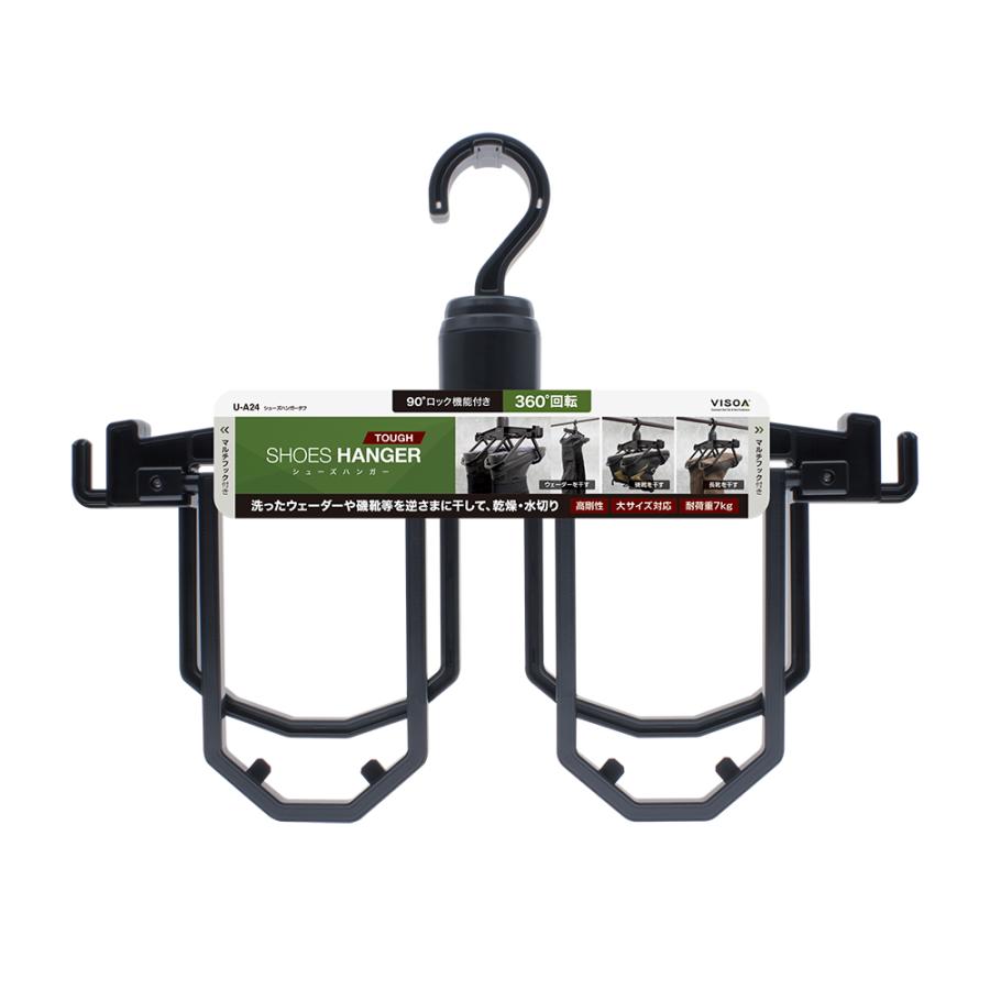 U-A24 シューズハンガー タフ ウェーダー 磯靴 長靴 等の大サイズの 靴等を掛けることができる 干して 乾燥 水切り 高剛性 ハンガー VISOA YAC | VISOA | 01