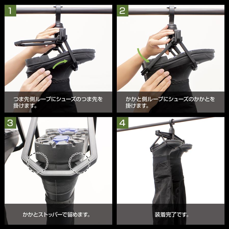 U-A24 シューズハンガー タフ ウェーダー 磯靴 長靴 等の大サイズの 靴等を掛けることができる 干して 乾燥 水切り 高剛性 ハンガー VISOA YAC | VISOA | 03