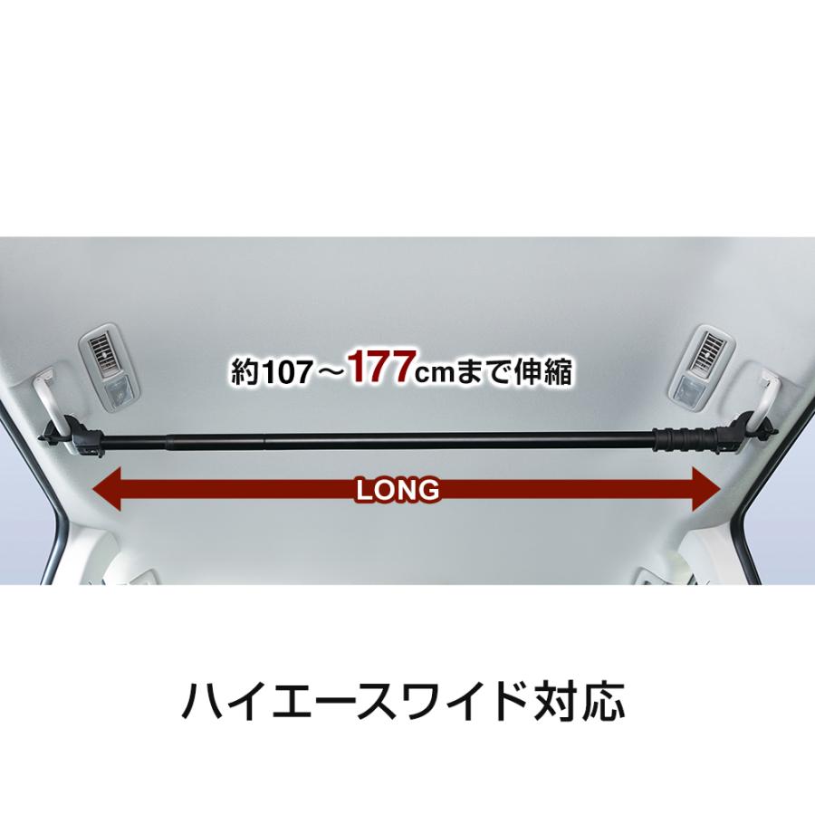 VISOA U-A31 マルチグリップバー ロング BK ハイエースワイド対応