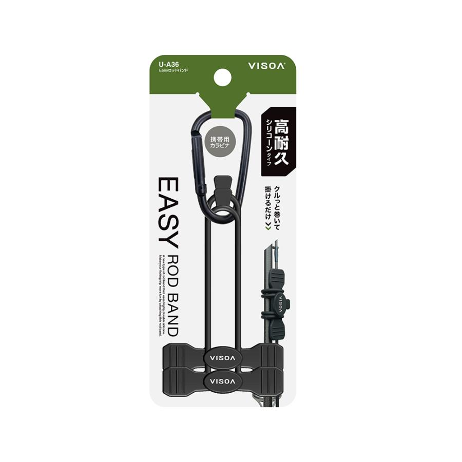 VISOA UA36 Easy ロッドバンド 高耐久のシリコーン素材 2個入り VISOA UA36 Easy ロッドバンド 高耐久のシリコーン素材 2個入り