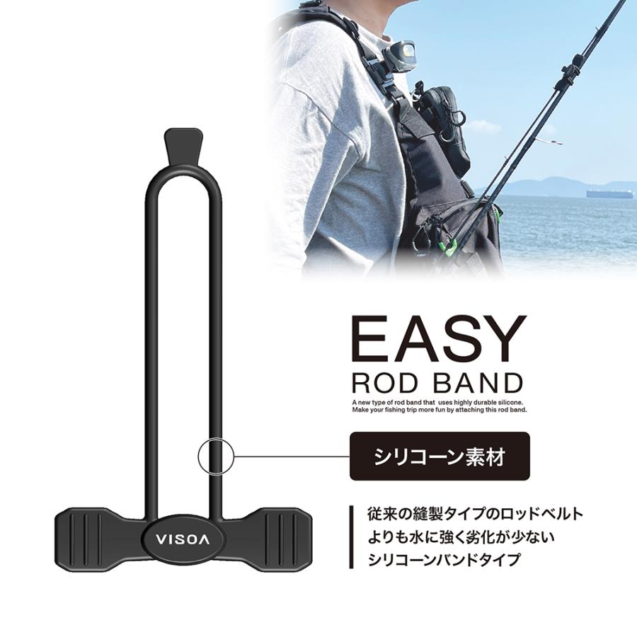 VISOA UA36 Easy ロッドバンド 高耐久のシリコーン素材 2個入り VISOA UA36 Easy ロッドバンド 高耐久のシリコーン素材 2個入り