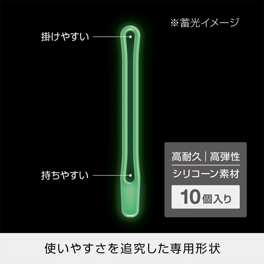 YNWAブック VISOA U-A44 フックロックバンド ルミナス 蓄光タイプ 釣り ルアーの