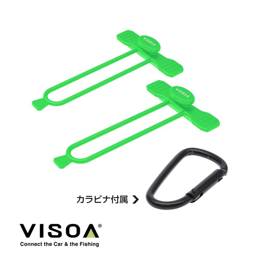 VISOA U-A45 Easy ロッドバンド チャート 高耐久のシリコーン素材 2個