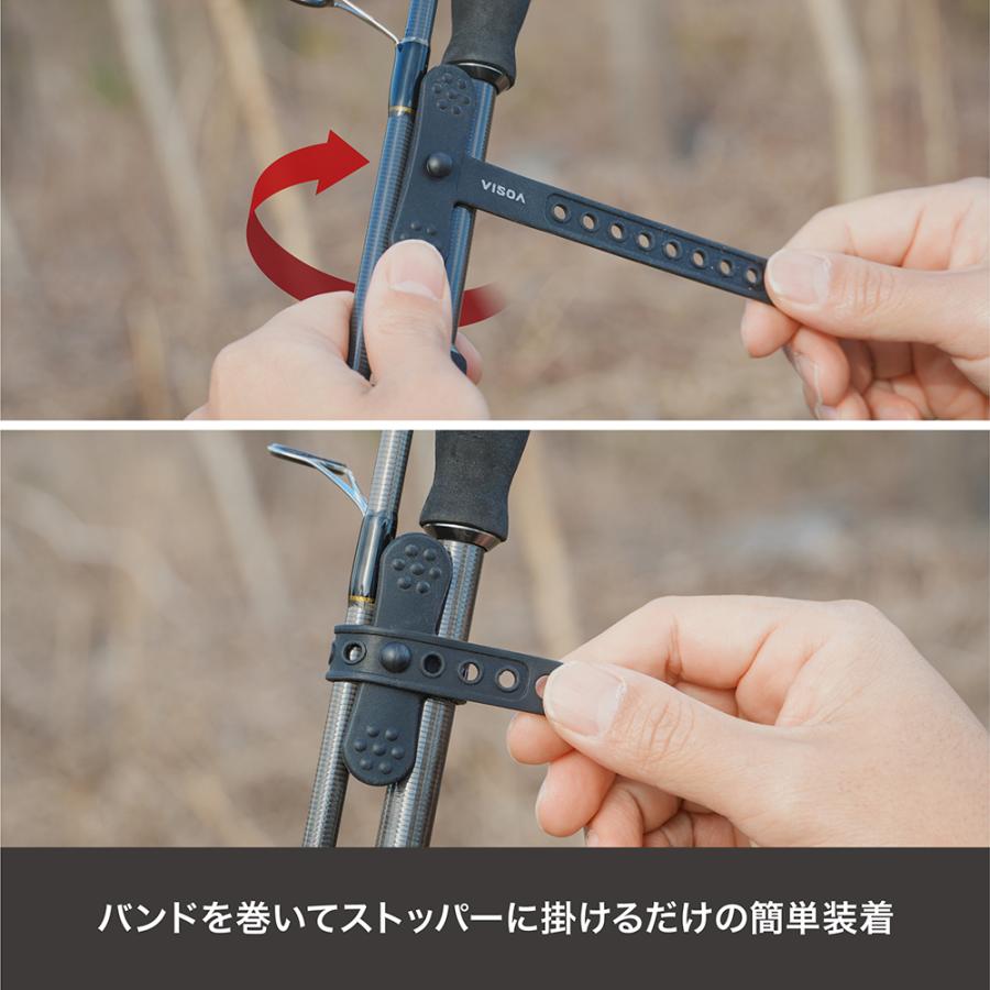 VISOA U-A55 Easy ロッドバンド セパレート用 ブラック セパレート