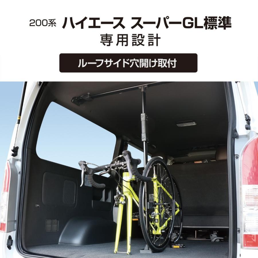 U-HA1B 200系 ハイエース S-GL 標準専用 サイクルスタンド VISOA ビソア スマートな取付 車種専用サイクルスタンド YAC ヤック｜tsuchiya-yac