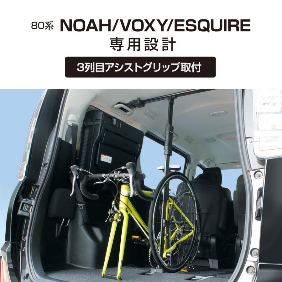 受賞店舗 U Nv1b 80系ノア ヴォクシー エスクァイア専用 サイクルスタンド Visoa ビソア スマートな取付 車種専用サイクルスタンド Yac ヤック 最先端 Kuljic Com