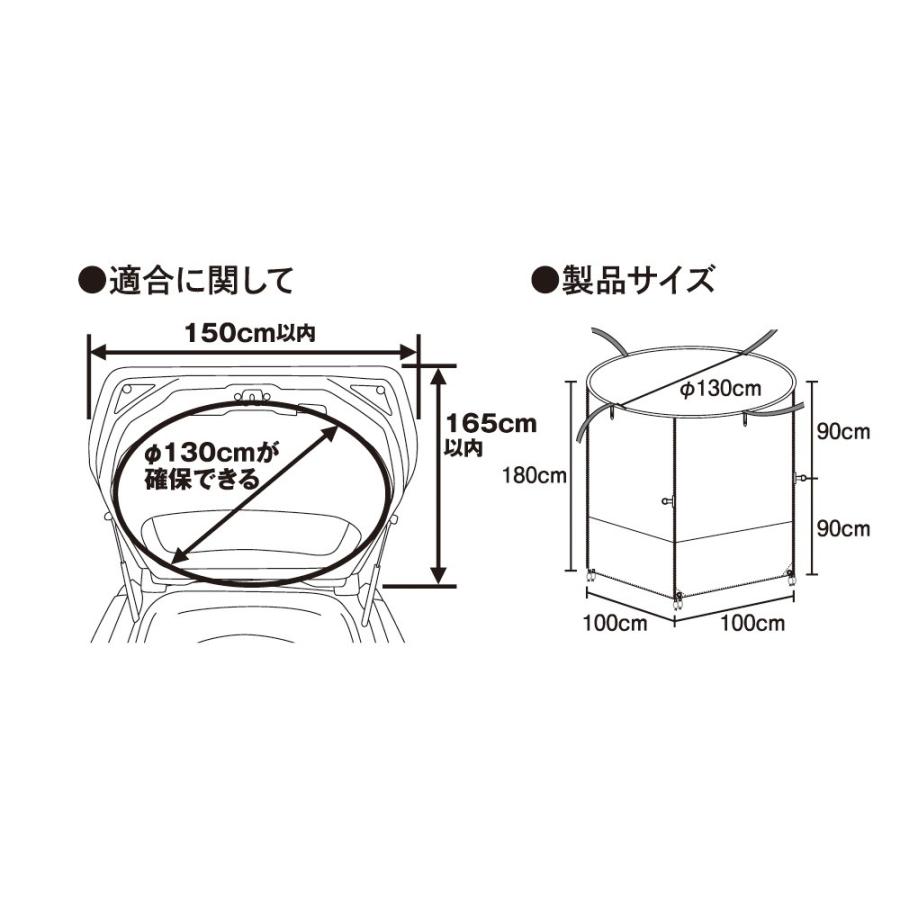 VISOA U-V1 VISOA×LOGOS カージョイント タープ リアゲート取付 VISOA U-V1 VISOA×LOGOS カージョイント タープ リアゲート取付