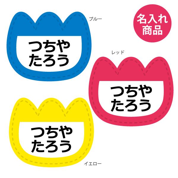 名入れ ネームステッカー おしゃれでかわいい ちょっと変な面白ステッカー プレゼントにも チューリップ 名札 保育園 幼稚園 メーカー公式ショップ