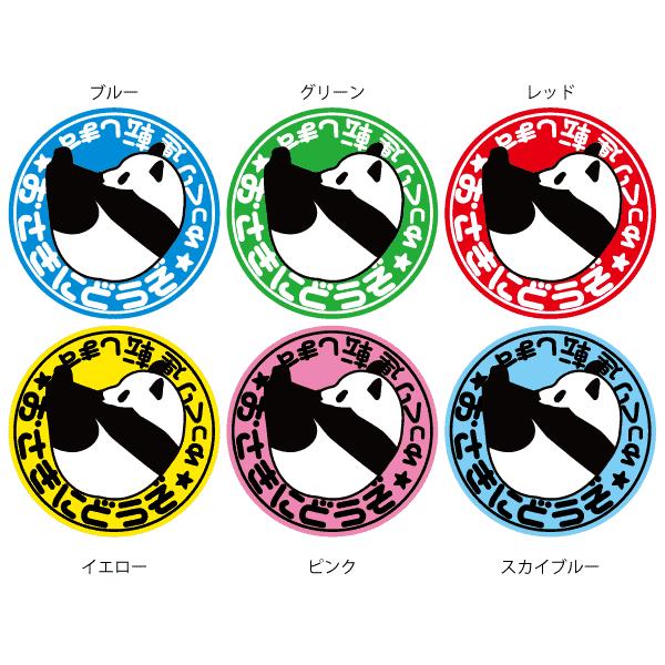 おさきにどうぞ ゆっくり運転します おしゃれでかわいい ちょっと変な面白ステッカー プレゼントにも パンダ A86 ツチヤワークス Yahoo 店 通販 Yahoo ショッピング