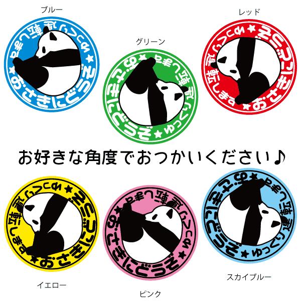おさきにどうぞ ゆっくり運転します おしゃれでかわいい ちょっと変な面白ステッカー プレゼントにも パンダ A86 ツチヤワークス Yahoo 店 通販 Yahoo ショッピング
