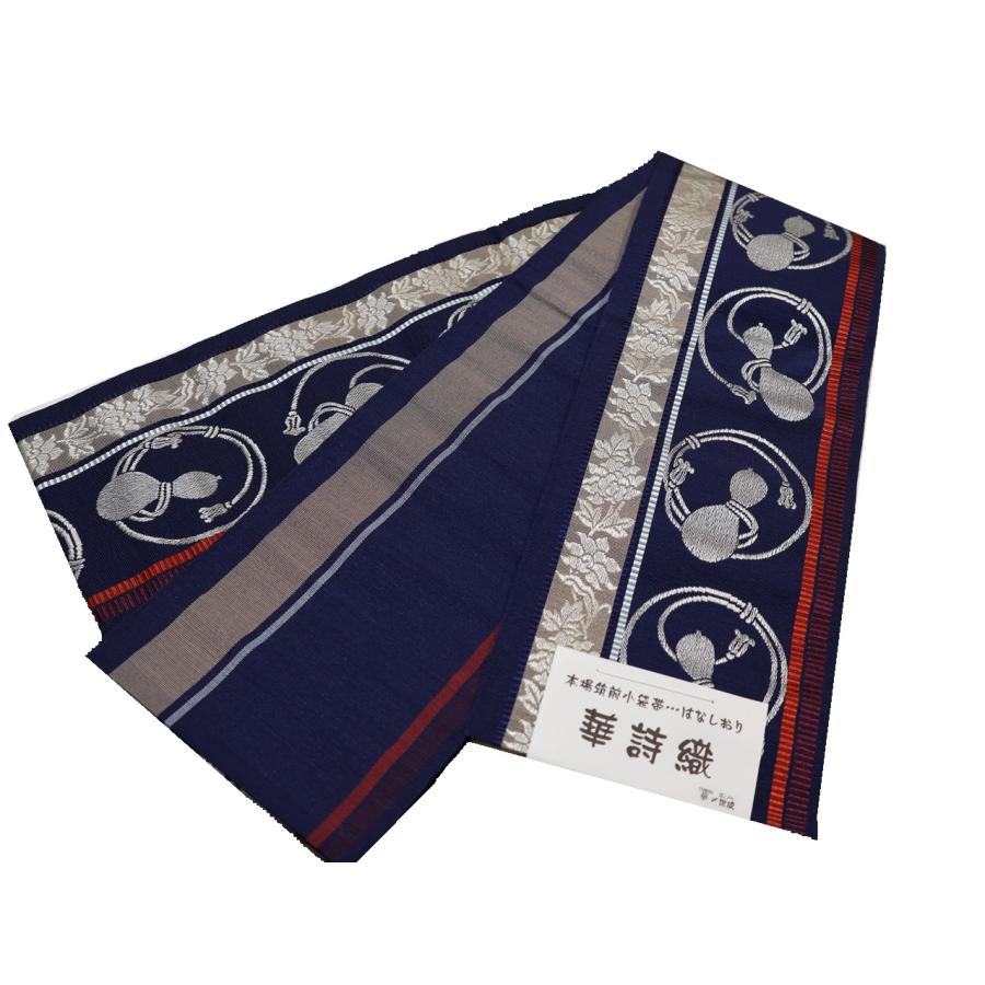 絹交織博多織半幅帯「紺色の地にひょうたんと花の柄」 : 新宿