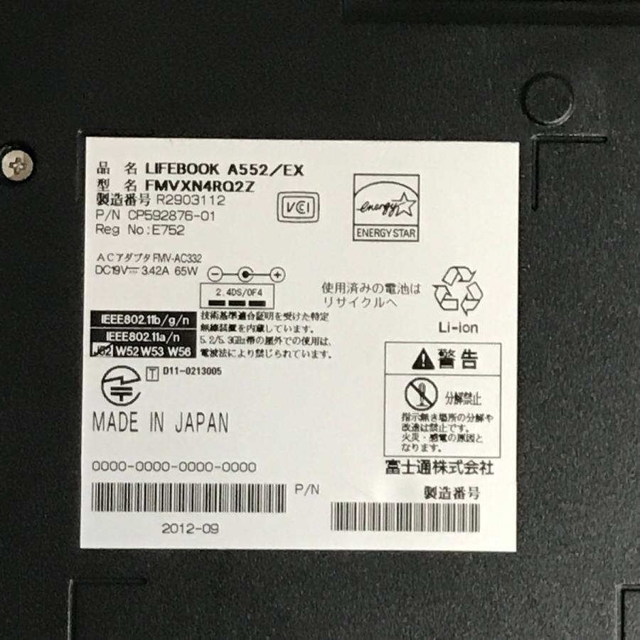 LIFEBOOK A 【中古】ノートPC 富士通 A552/EX（Win10Pro） : 古物商