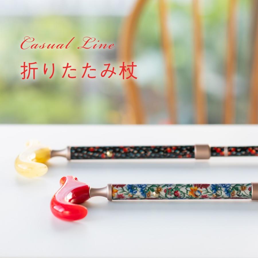 ステッキ　新品未使用レディース　折りたたみ　収納袋　つえ姫 バッグに入る折りたたみ杖 全柄 無料簡易ラッピング 女性 母の日