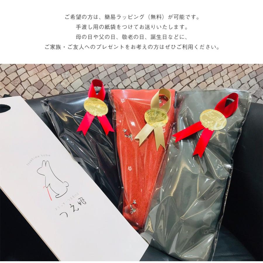 ステッキ　新品未使用レディース　折りたたみ　収納袋　つえ姫 楽天市場】バッグに入る折りたたみ杖（上部柄）【無料簡易ラッピング