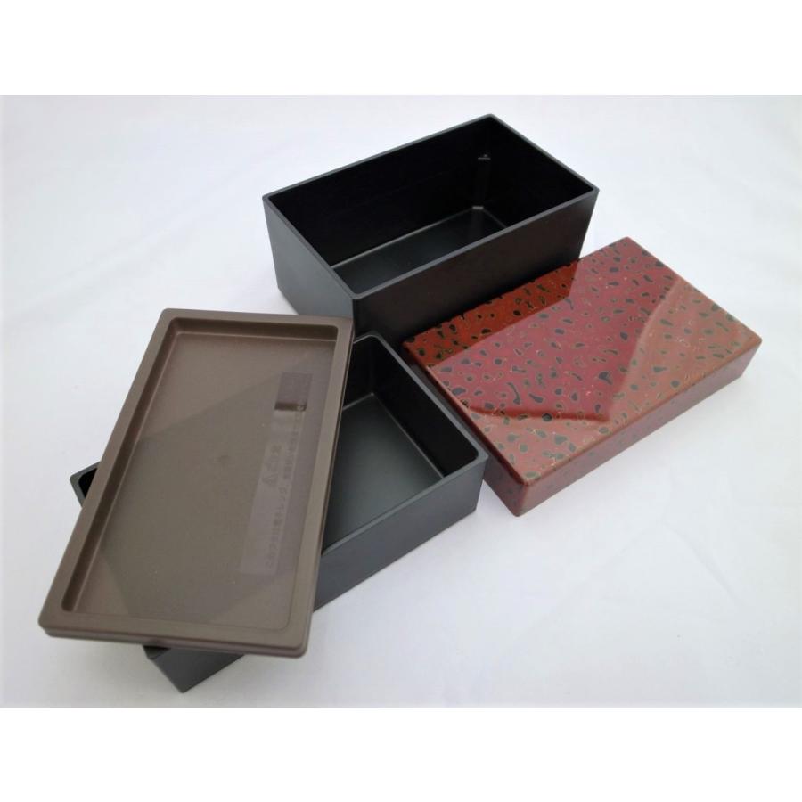 はこべん　唐塗赤上 |  | 03