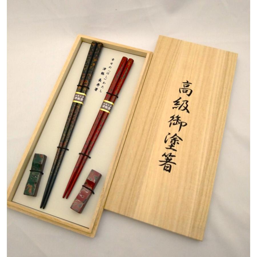 夫婦箸・箸置きセット　唐塗緑上・赤上（桐箱入） | 
