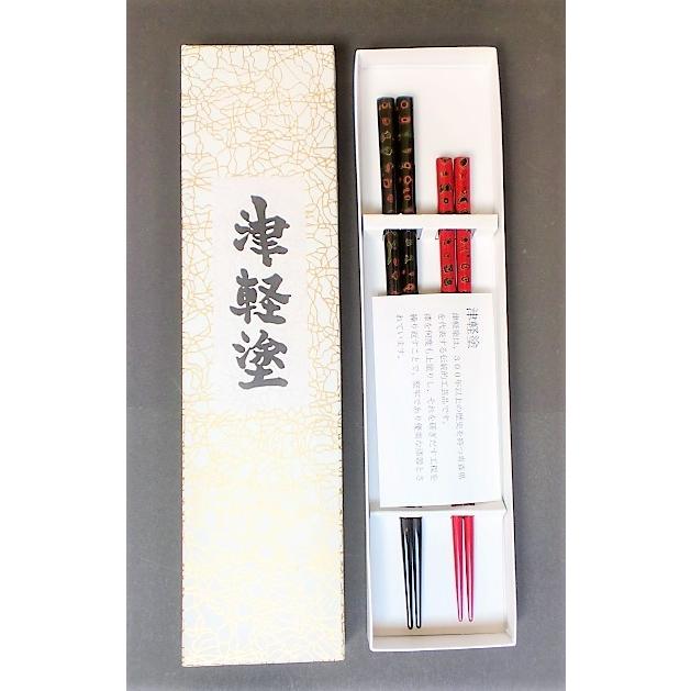 津軽塗の塗り箸を夫婦箸で・お祝い・お返し・記念品・父の日・母 津軽塗の塗り箸を夫婦箸で・お祝い・お返し・記念品・父の日・母