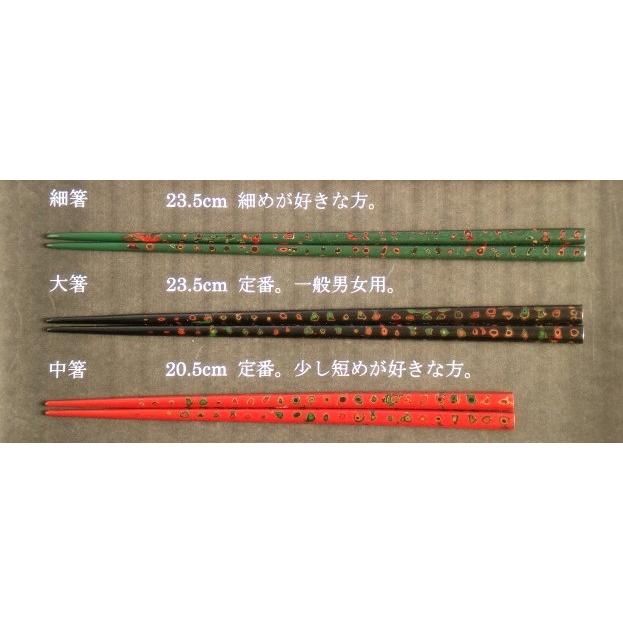 津軽塗の塗り箸を夫婦箸で・お祝い・お返し・記念品・父の日・母の日