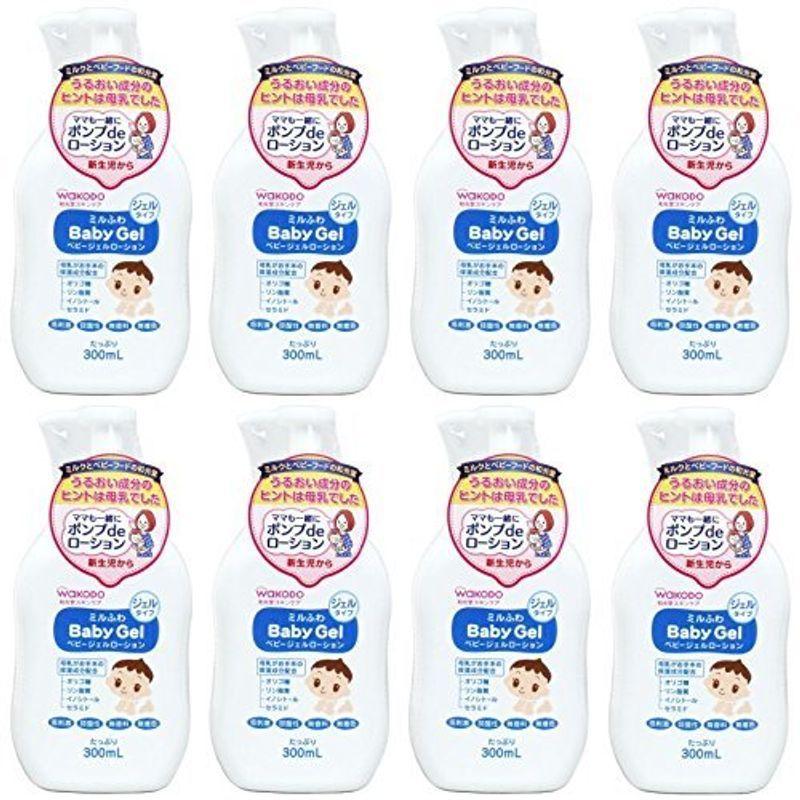まとめ買いミルふわ ベビージェルローション ポンプタイプ 300ml×8個