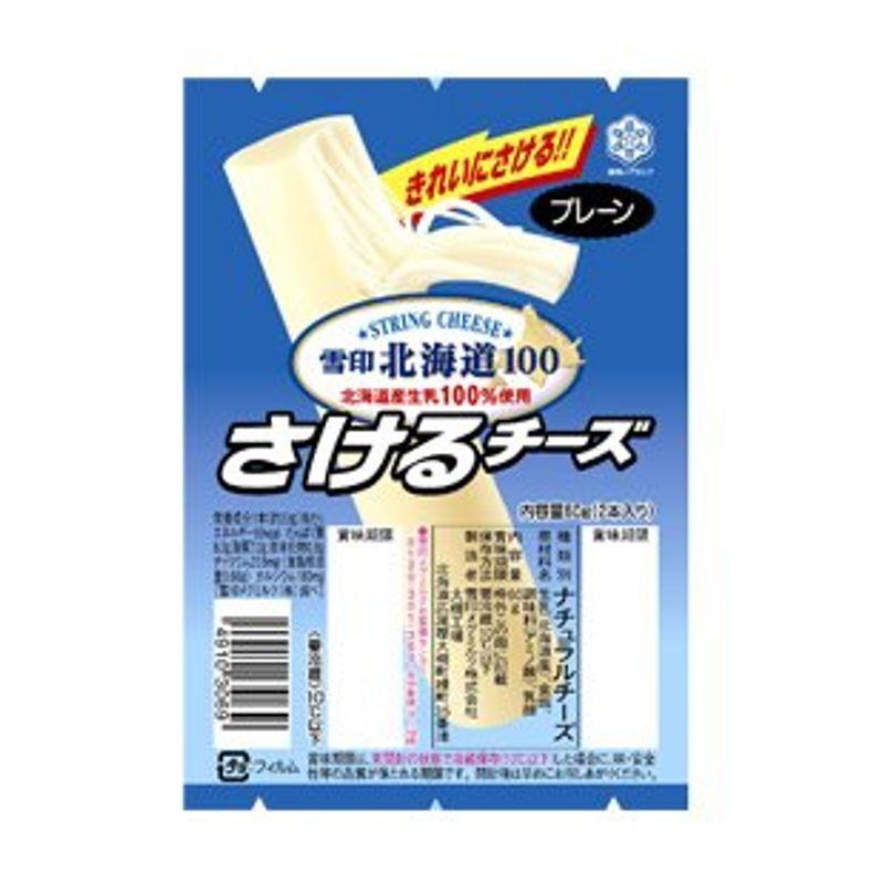 雪印北海道100 さけるチーズ プレーン 50g 2本入り ×36個 高質
