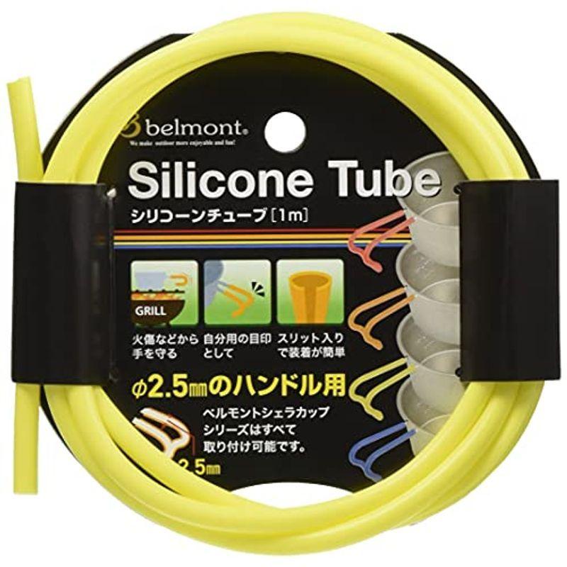 ベルモント Belmont シリコンチューブ イエロー Bm 292 Qnjc0gd7d8 アウトドア キャンプ 登山 Atsw Anhaenger At
