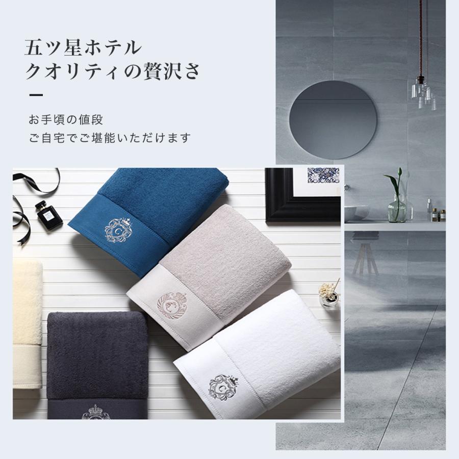バスタオル 五ツ星ホテル品質 100%綿タオル ふわりと柔らか 4000ホテル