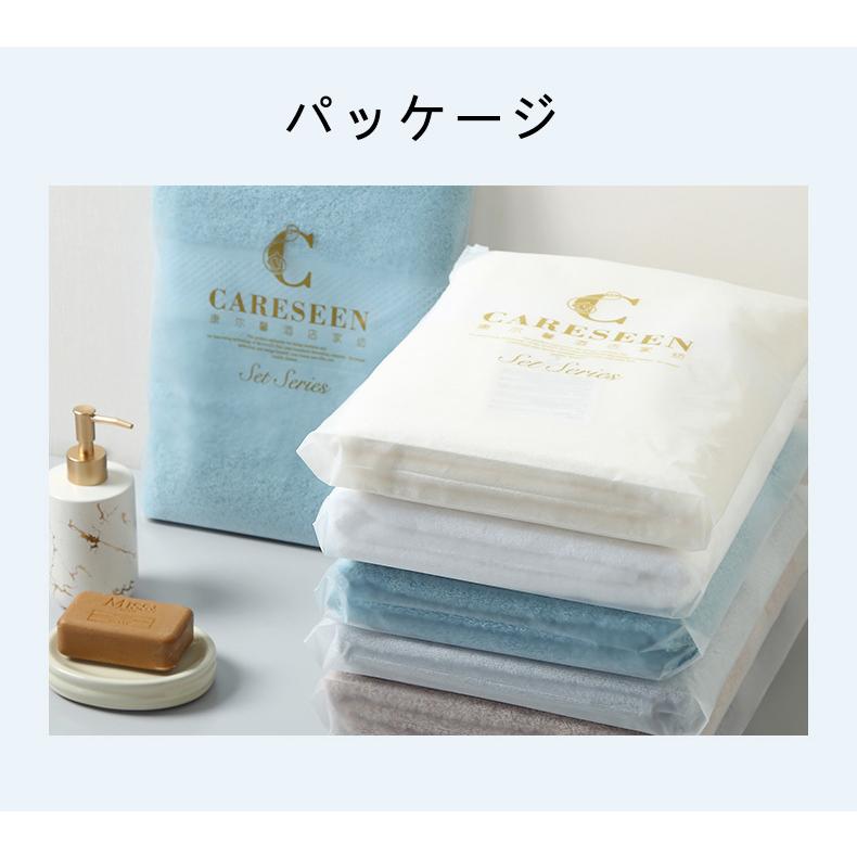 フェイスタオル 五ツ星ホテル品質 100%綿タオル 3枚セットふわりと