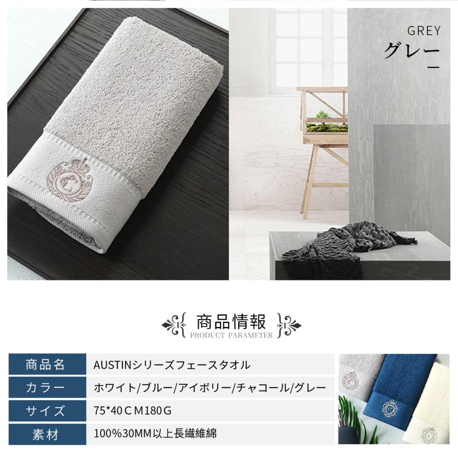 フェイスタオル 五ツ星ホテル品質 100%綿タオル　5枚セットふわりと柔らか　4000ホテル提携メーカー　ビッグ日常贅沢　吸水性　ふかふか浴用洗顔タオルセット　 | ブランド登録なし | 10